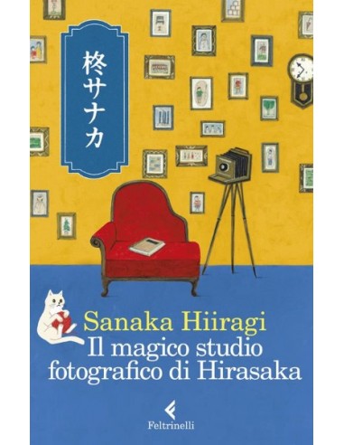 Il magico studio fotografico di Hirasaka